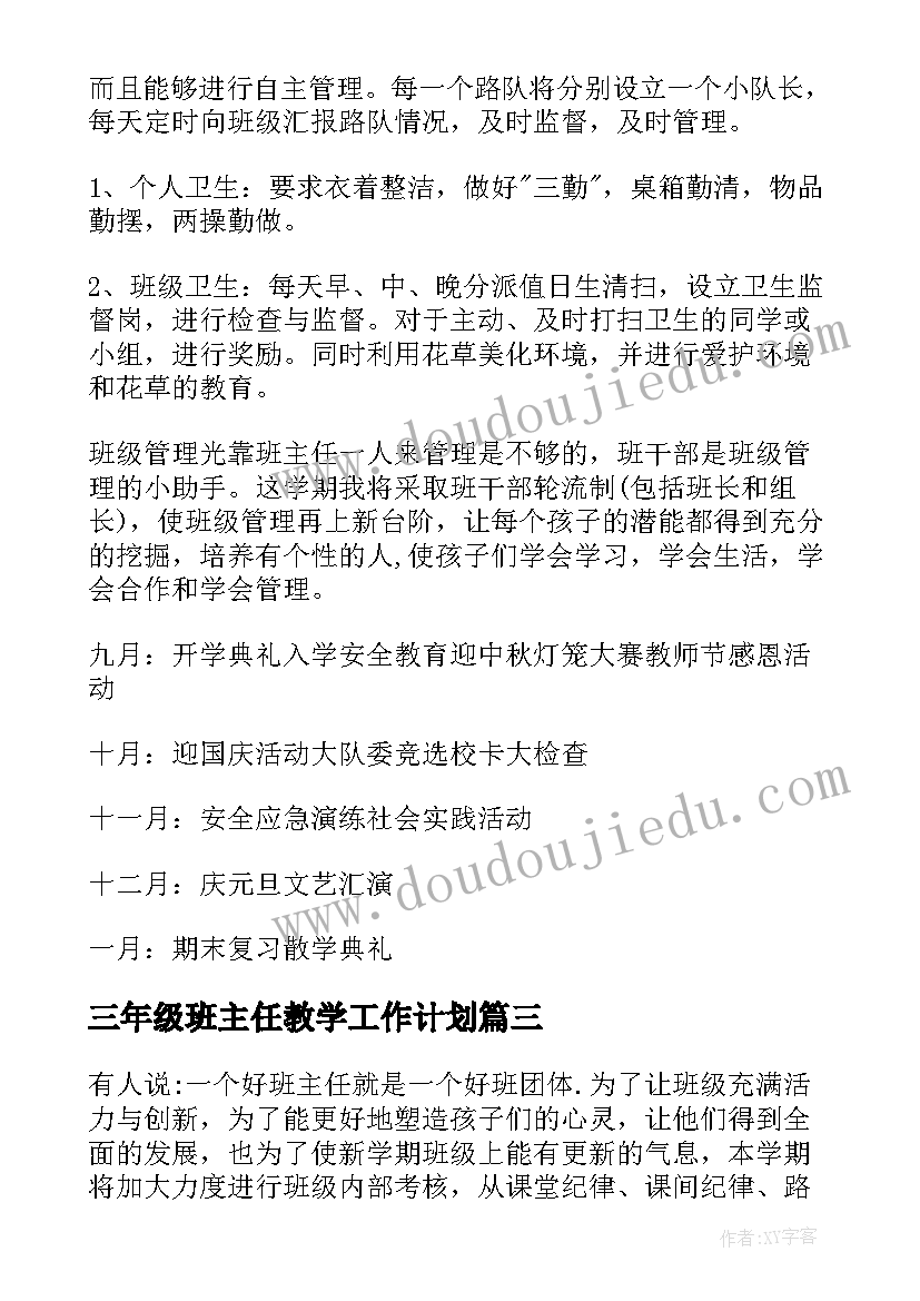 员工述职报告不足之处 新员工转正述职汇报(通用5篇)