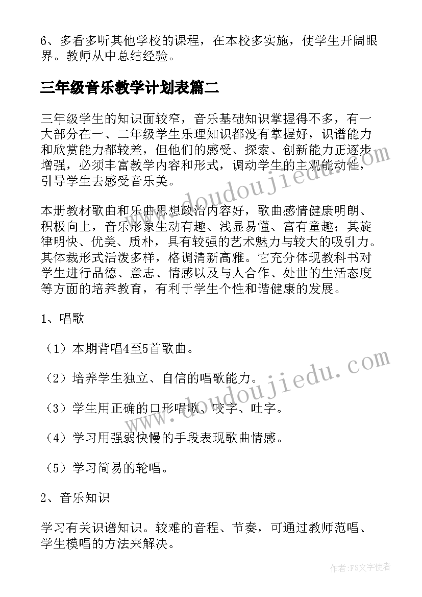 青少年书画展方案 青少年环保活动方案(模板7篇)