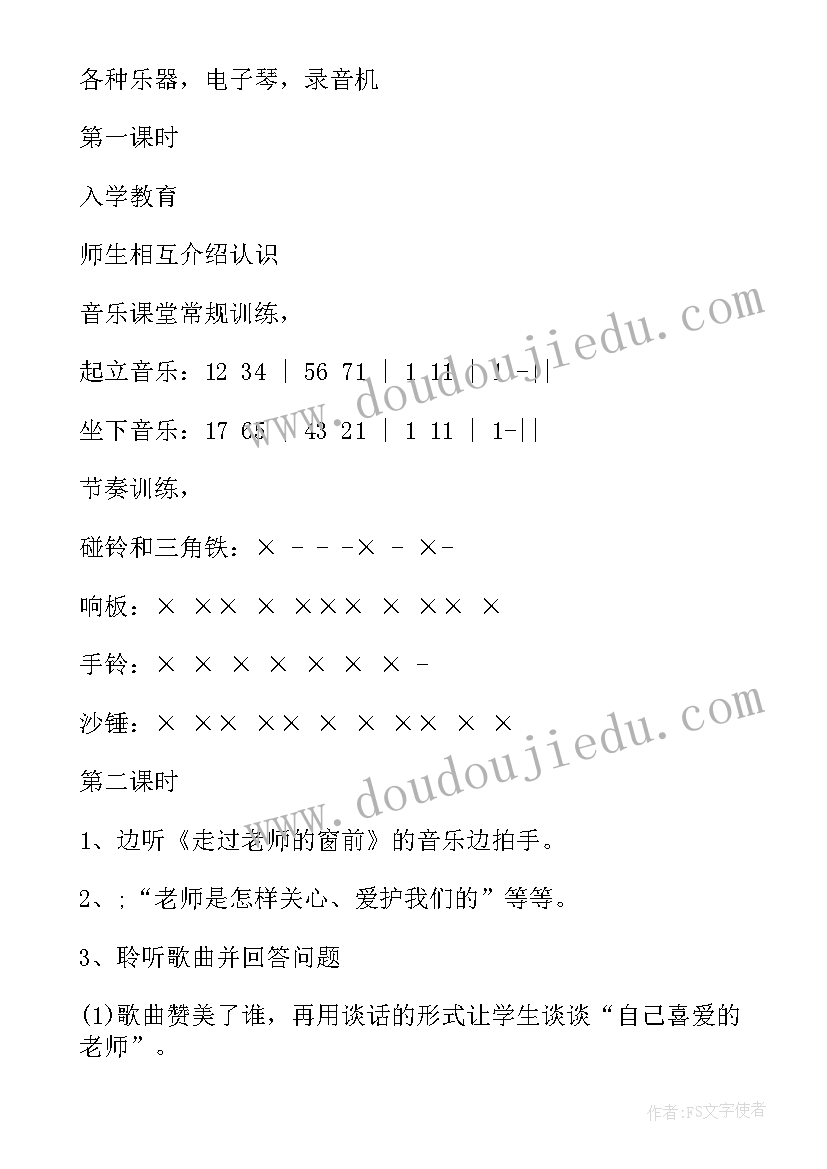 青少年书画展方案 青少年环保活动方案(模板7篇)