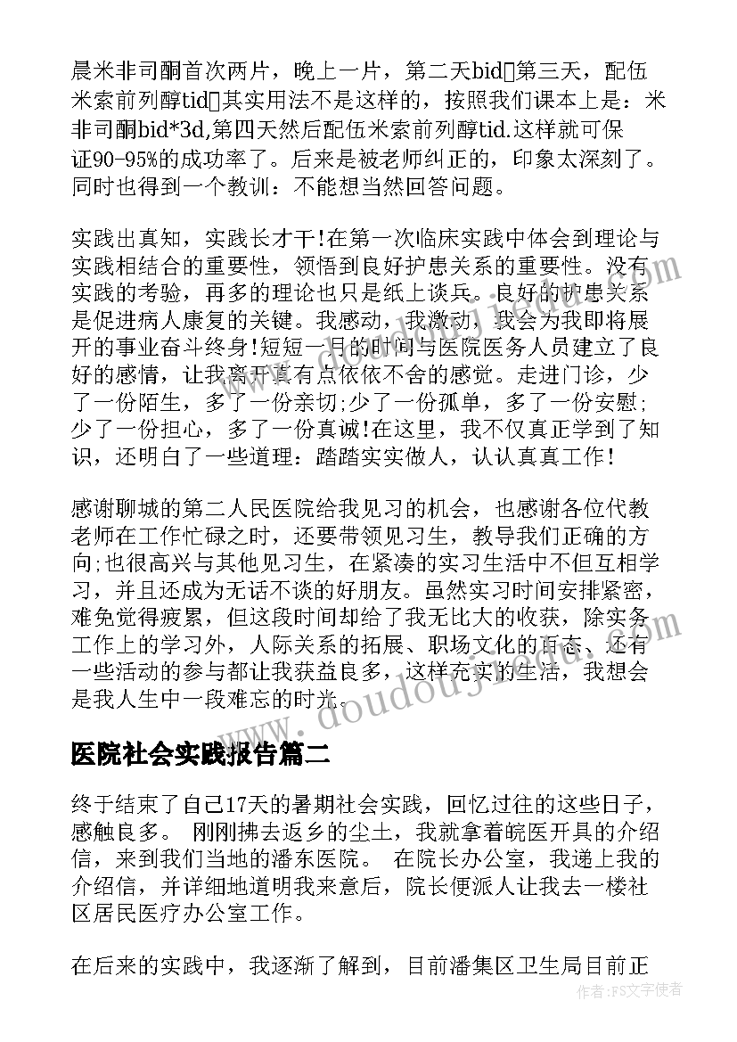 最新乐高亲子游戏活动方案(精选7篇)