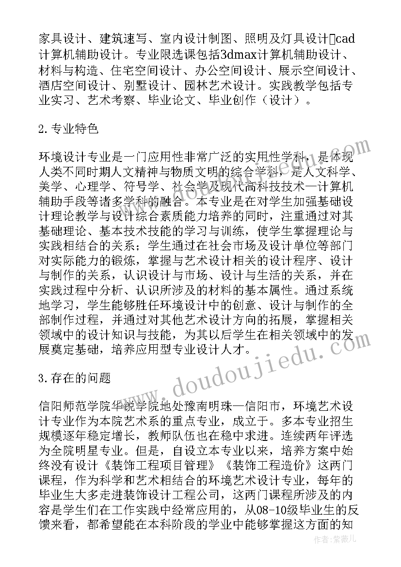 最新一年级语文培优补差计划答案 小学一年级培优补差工作计划(模板5篇)