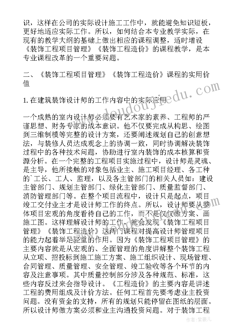 最新一年级语文培优补差计划答案 小学一年级培优补差工作计划(模板5篇)