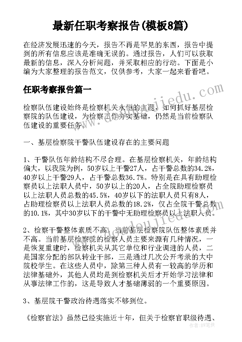 舞蹈教学反思的内容有哪些 舞蹈教学反思(大全5篇)