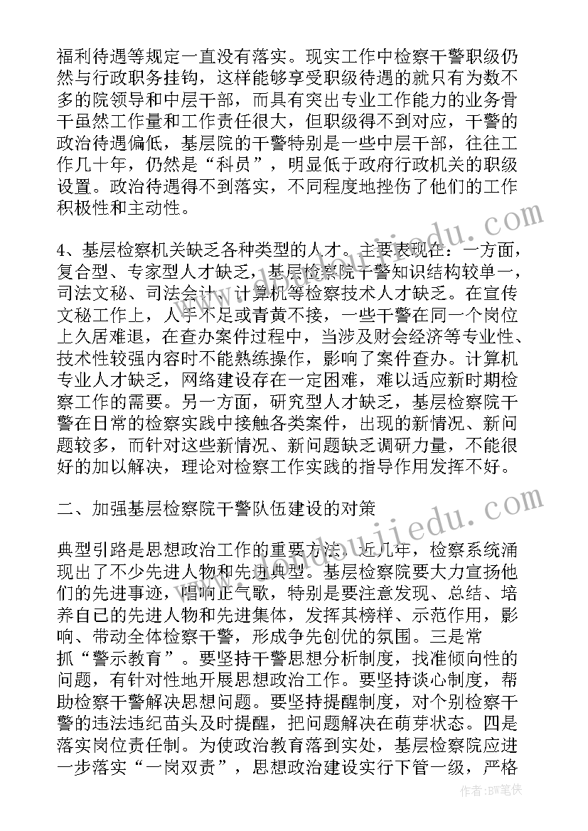 舞蹈教学反思的内容有哪些 舞蹈教学反思(大全5篇)