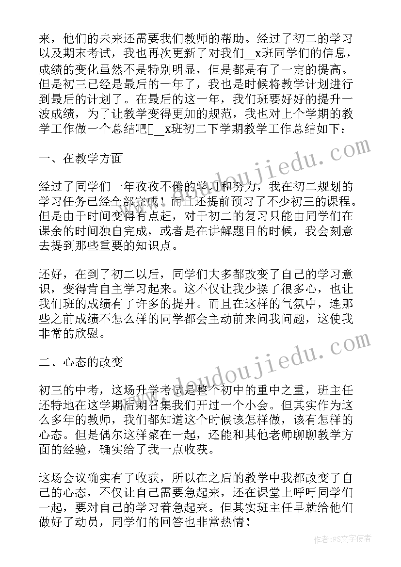 最新军训及入学教育心得体会(优质5篇)