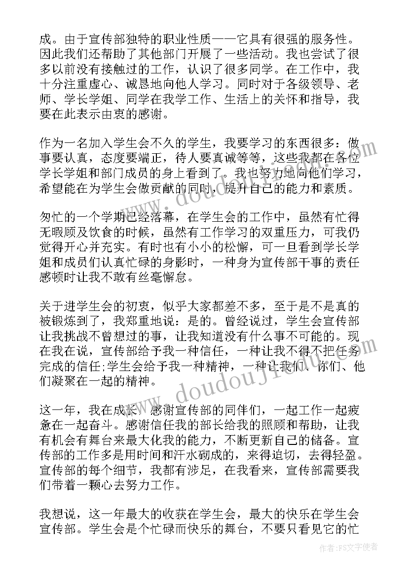 最新军训及入学教育心得体会(优质5篇)