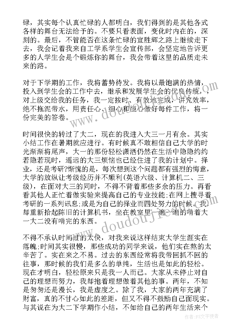 最新军训及入学教育心得体会(优质5篇)