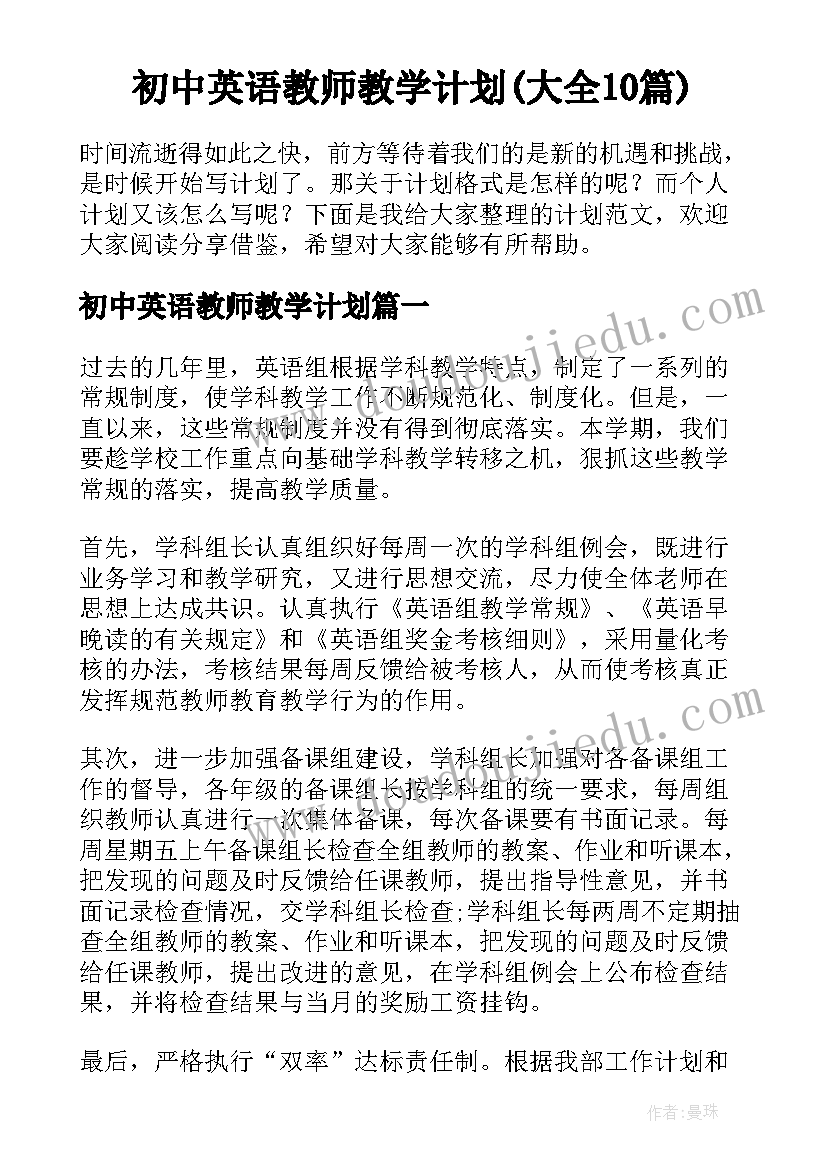 溺水安全高中 溺水安全标语(模板10篇)