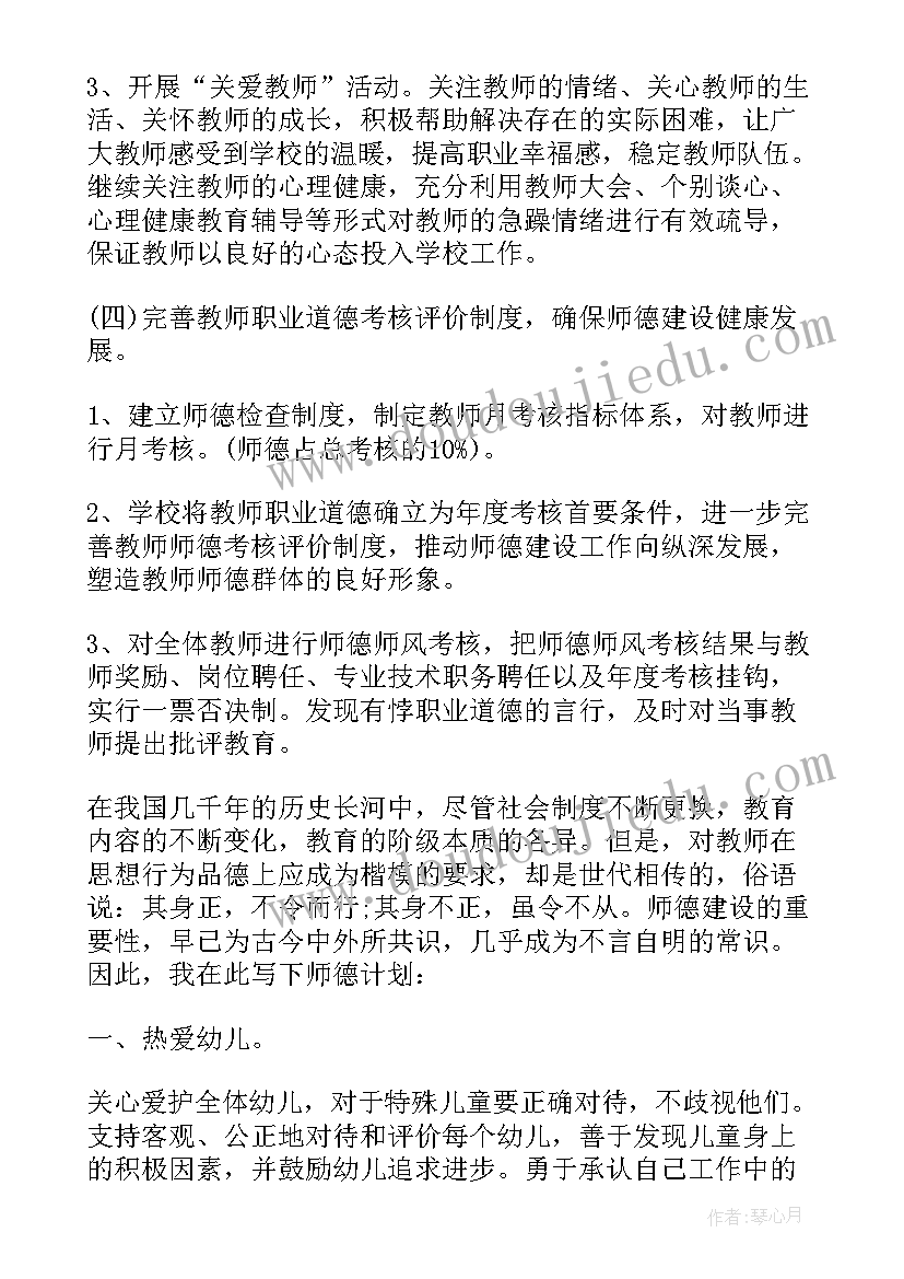 最新幼儿园大班数学题道 幼儿园大班数学教案(通用7篇)