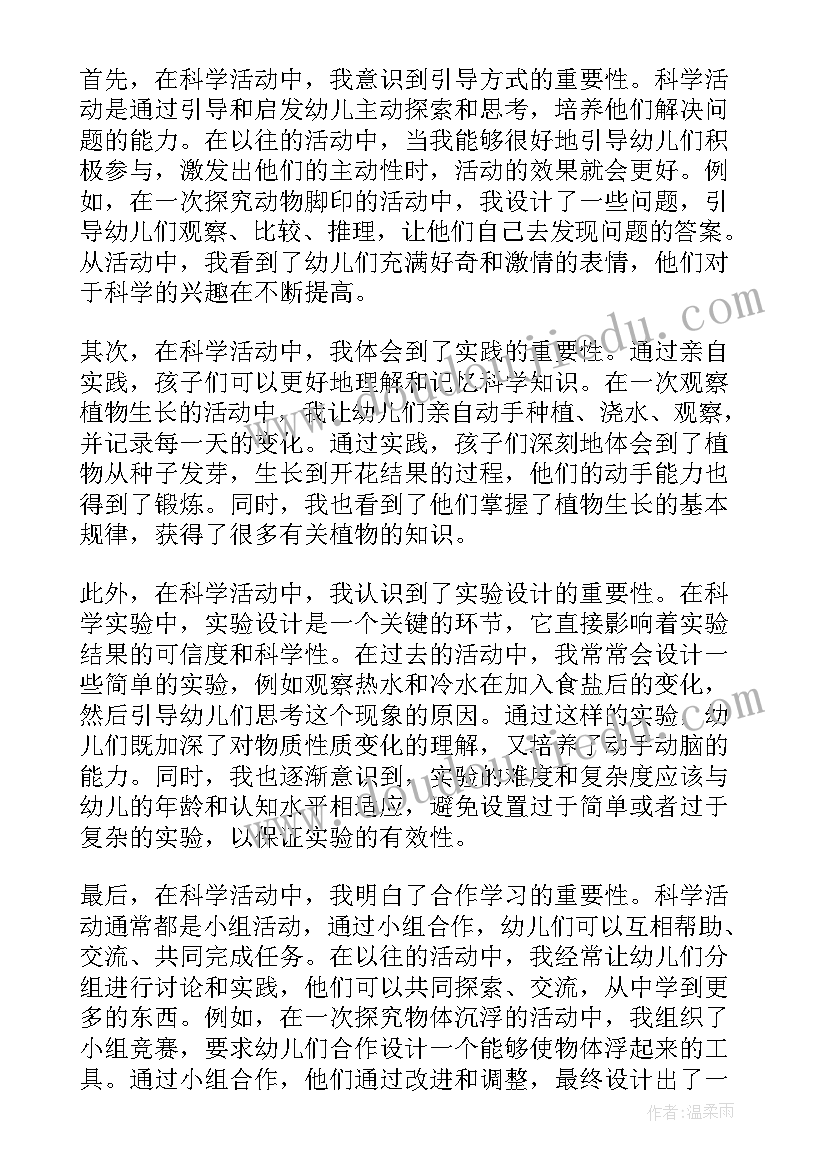 最新黑色食品教案反思(实用5篇)