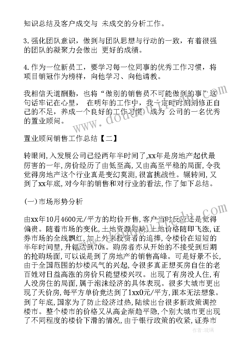 最新预科第一学期个人总结与(汇总9篇)