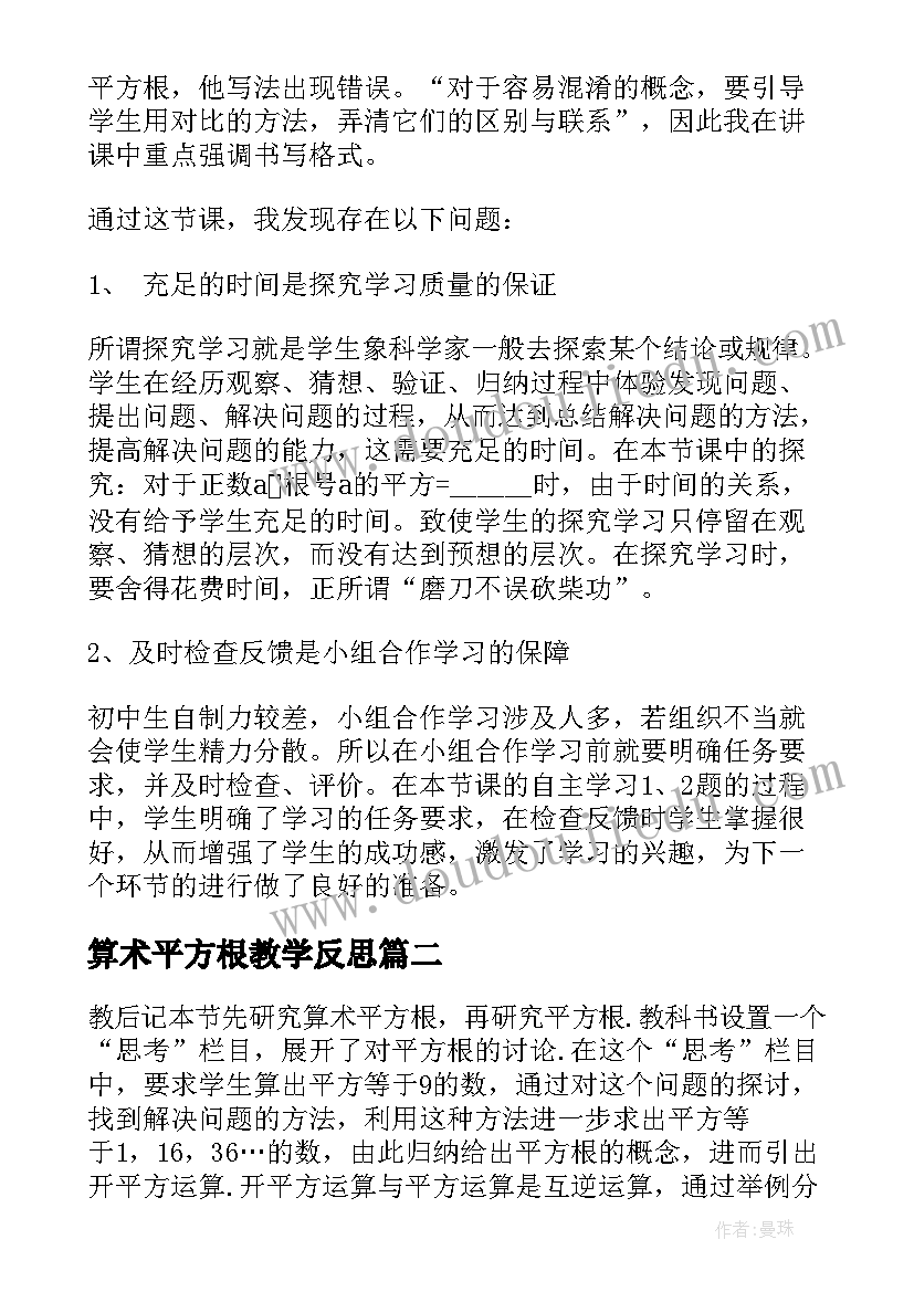 竞选大学心理委员的申请表 大学生心理委员竞选稿(实用5篇)