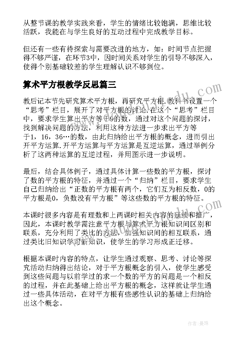 竞选大学心理委员的申请表 大学生心理委员竞选稿(实用5篇)