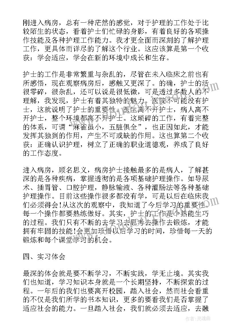 最新社区两委委员个人述职报告 社区两委成员个人述职报告(优质5篇)