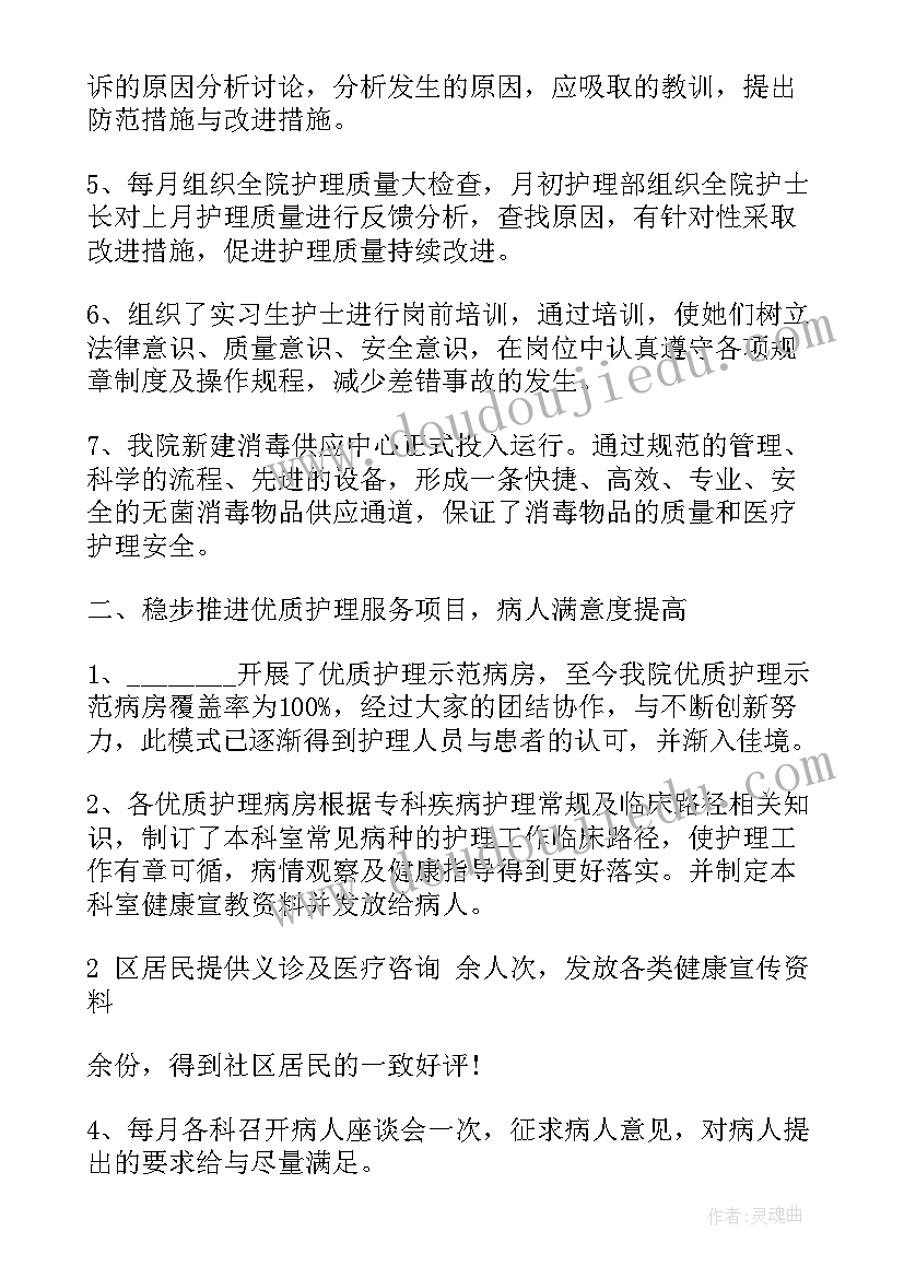 最新社区两委委员个人述职报告 社区两委成员个人述职报告(优质5篇)