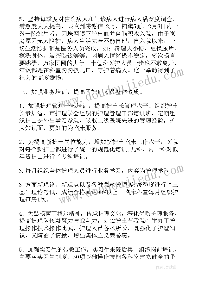 最新社区两委委员个人述职报告 社区两委成员个人述职报告(优质5篇)