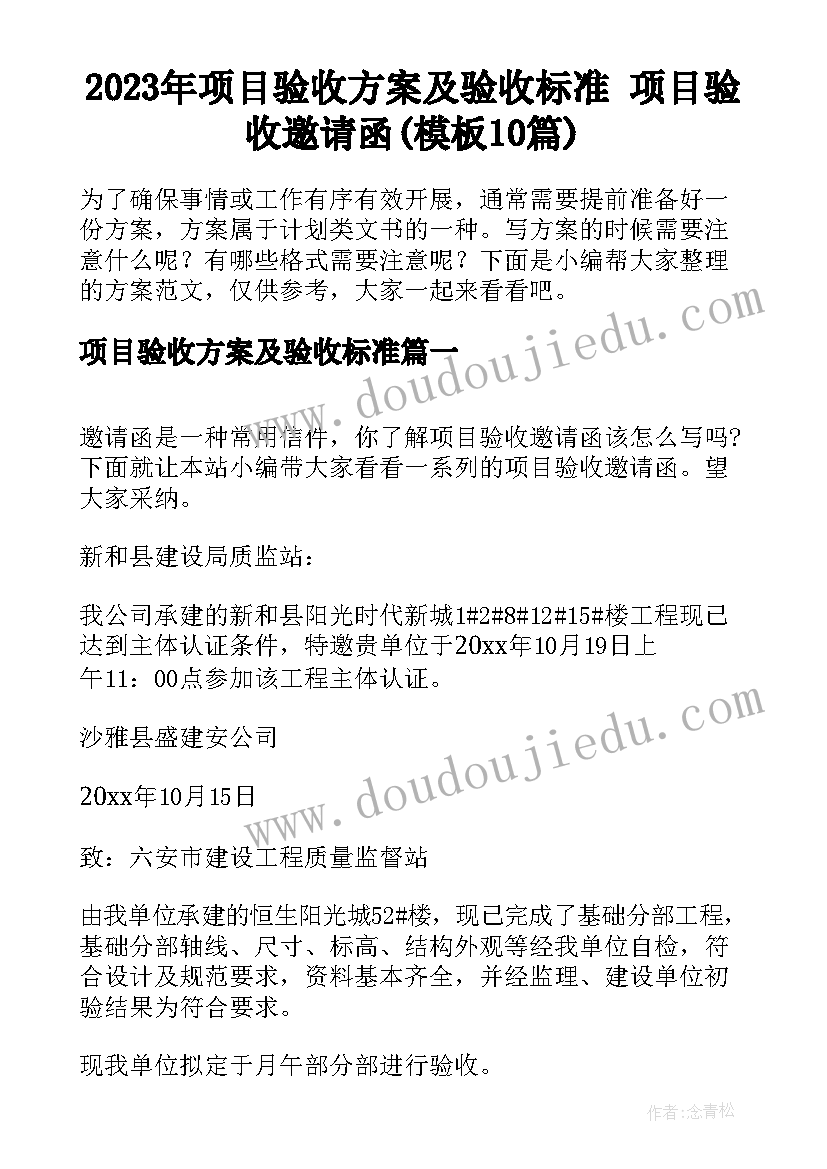 最新课外阅读积累摘抄佳句及解析感悟 读书笔记摘抄好词好句好段及感悟(精选6篇)