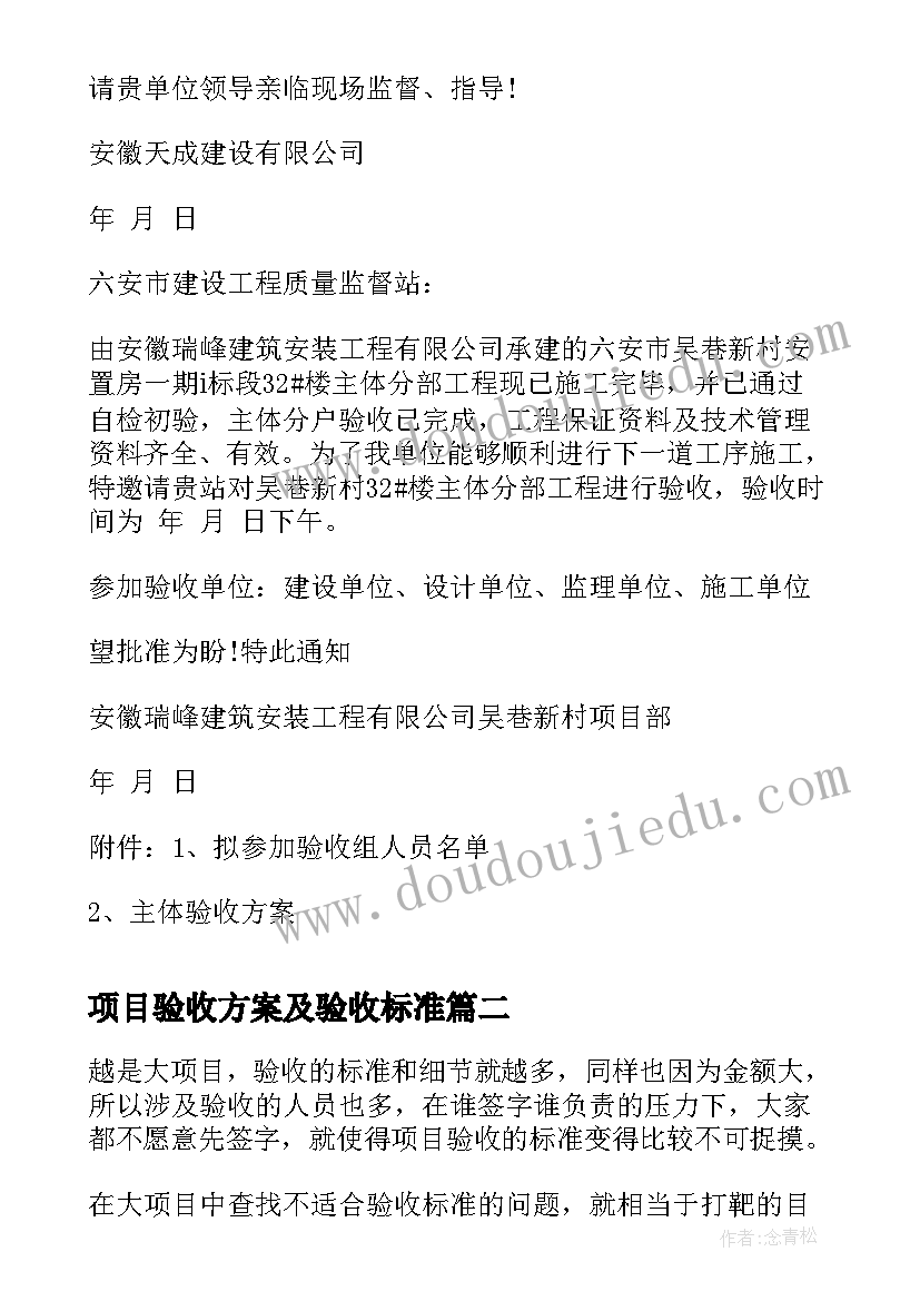 最新课外阅读积累摘抄佳句及解析感悟 读书笔记摘抄好词好句好段及感悟(精选6篇)