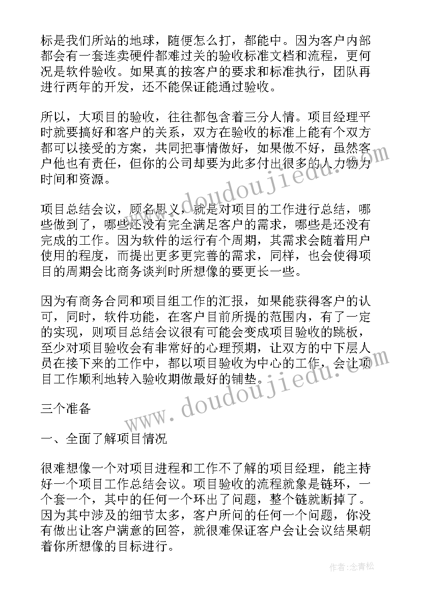 最新课外阅读积累摘抄佳句及解析感悟 读书笔记摘抄好词好句好段及感悟(精选6篇)