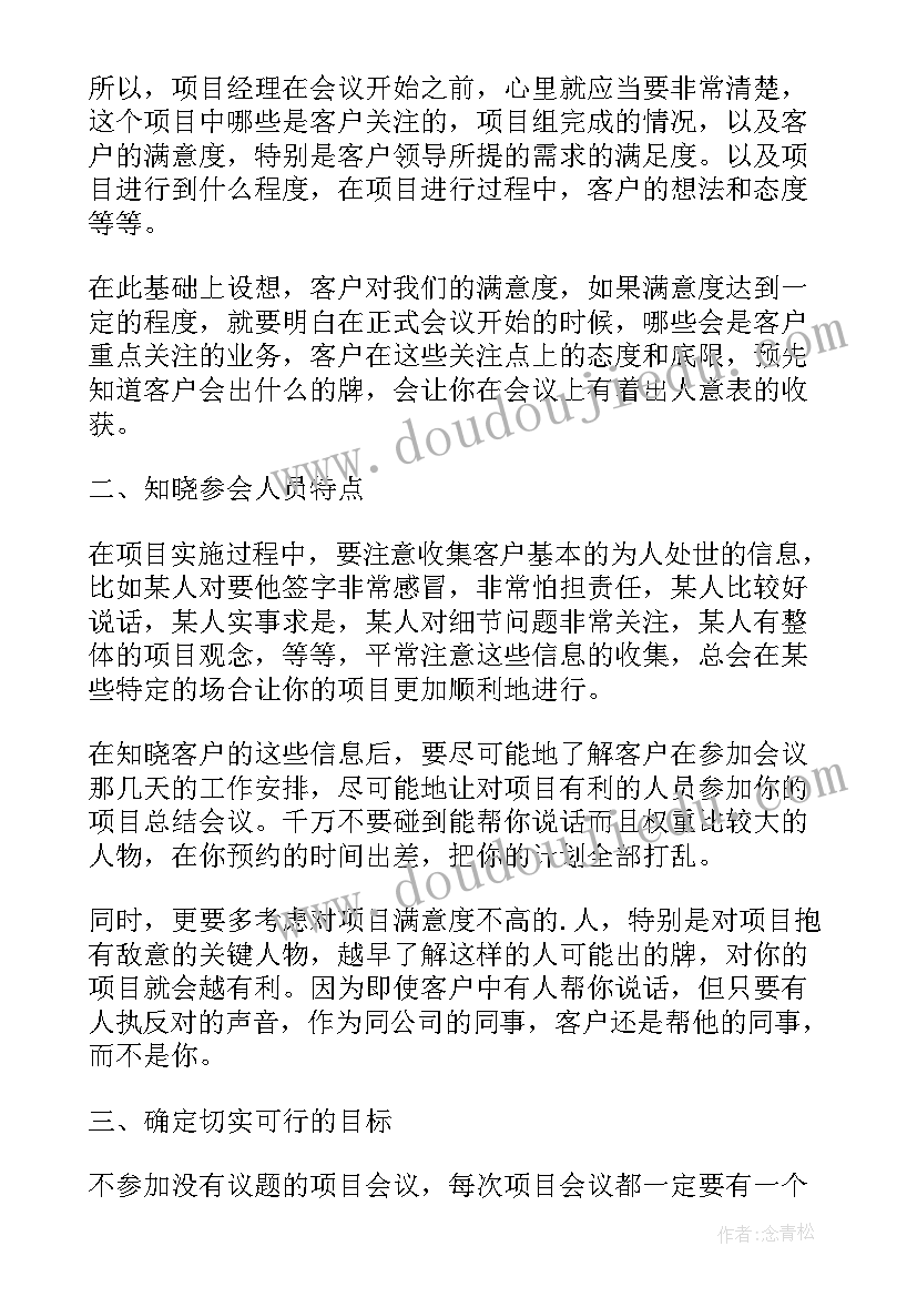 最新课外阅读积累摘抄佳句及解析感悟 读书笔记摘抄好词好句好段及感悟(精选6篇)