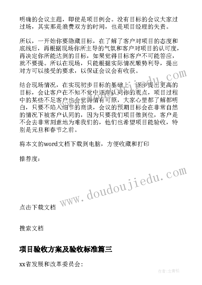 最新课外阅读积累摘抄佳句及解析感悟 读书笔记摘抄好词好句好段及感悟(精选6篇)