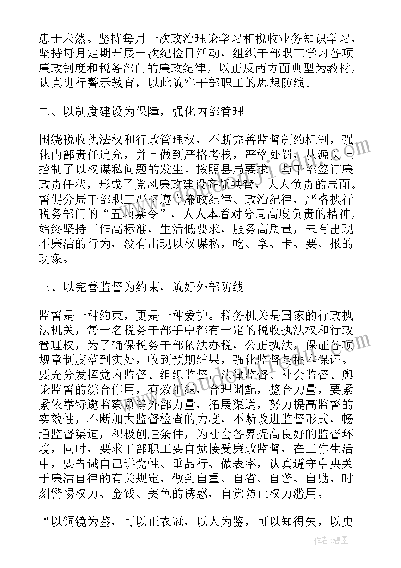 党的实践教育心得体会(优秀5篇)