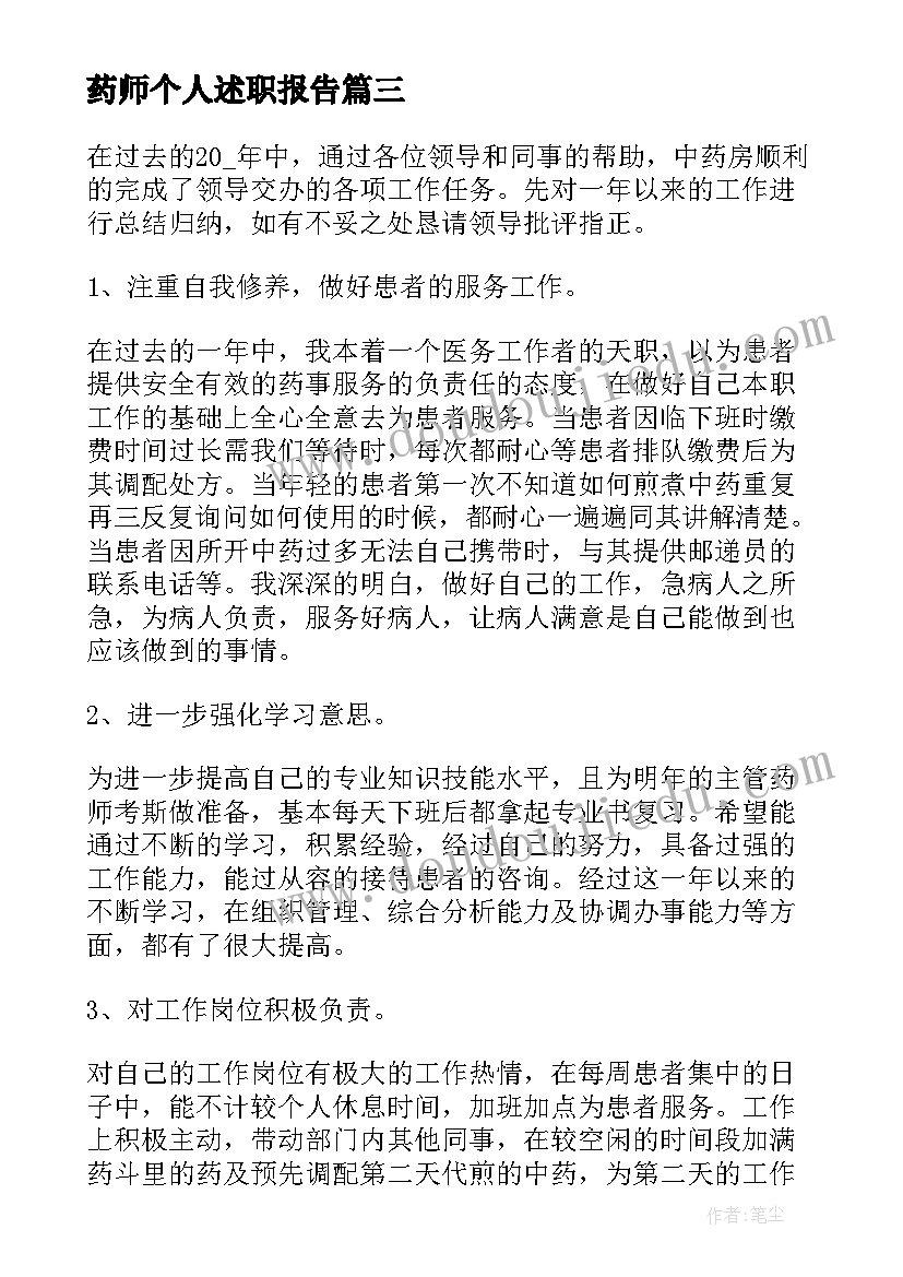 赵州桥教学反思及改正(优质6篇)