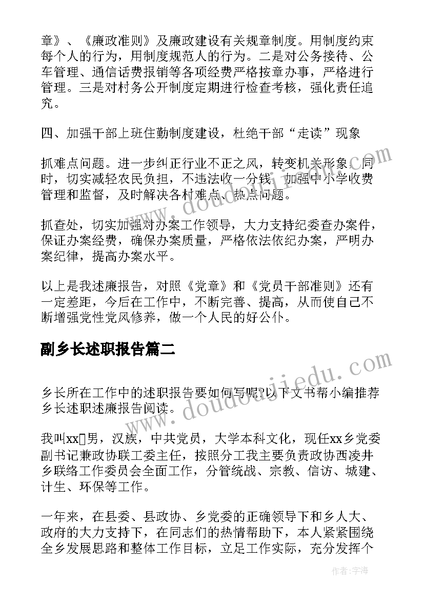 2023年女儿回门宴答谢词(实用6篇)