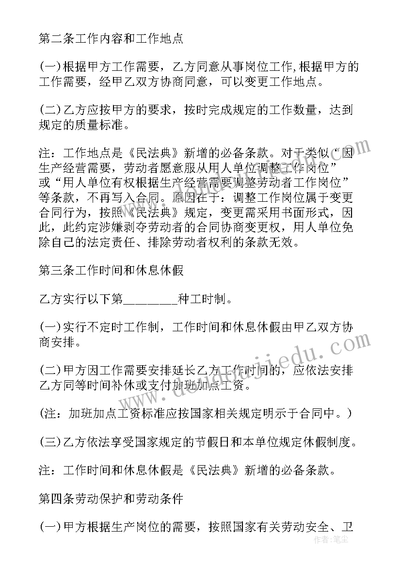 最新家具销售年终总结明年计划(模板5篇)