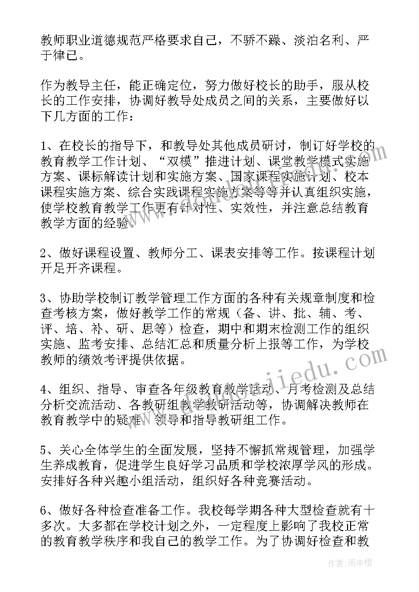 最新教学反思的意义所在(大全5篇)