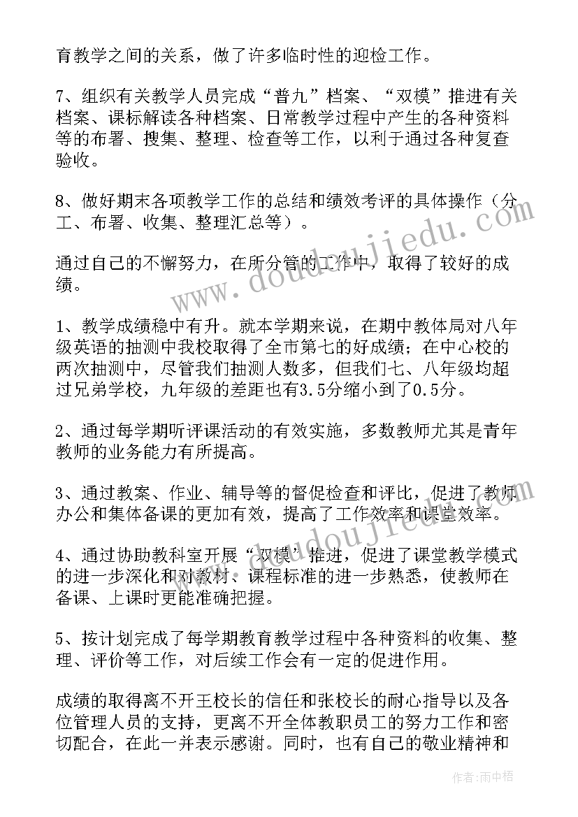 最新教学反思的意义所在(大全5篇)