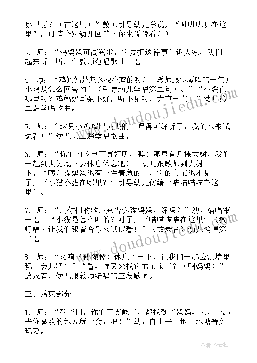 课前三分钟演讲比较好(通用7篇)