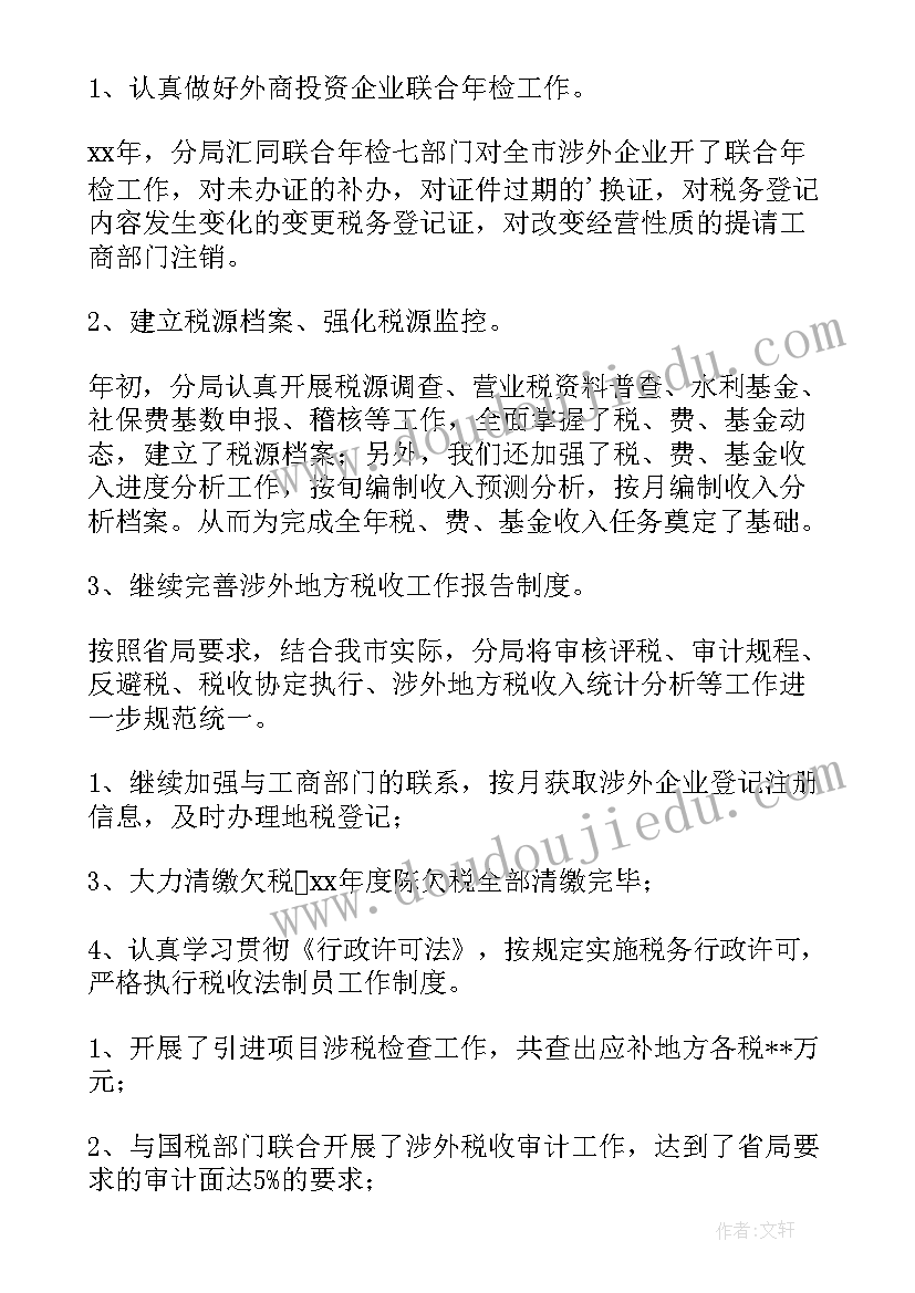 七年级数学绝对值教案人教版 七年级数学教学反思(优质5篇)