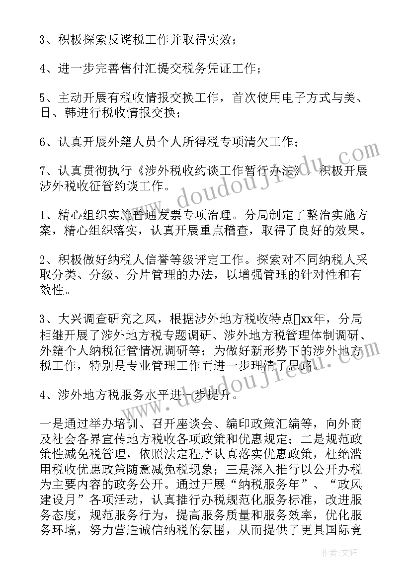 七年级数学绝对值教案人教版 七年级数学教学反思(优质5篇)