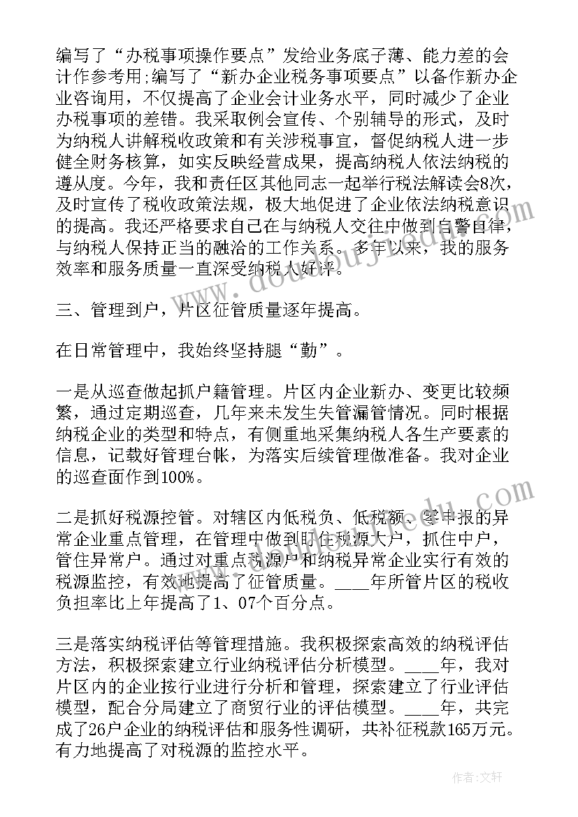 七年级数学绝对值教案人教版 七年级数学教学反思(优质5篇)