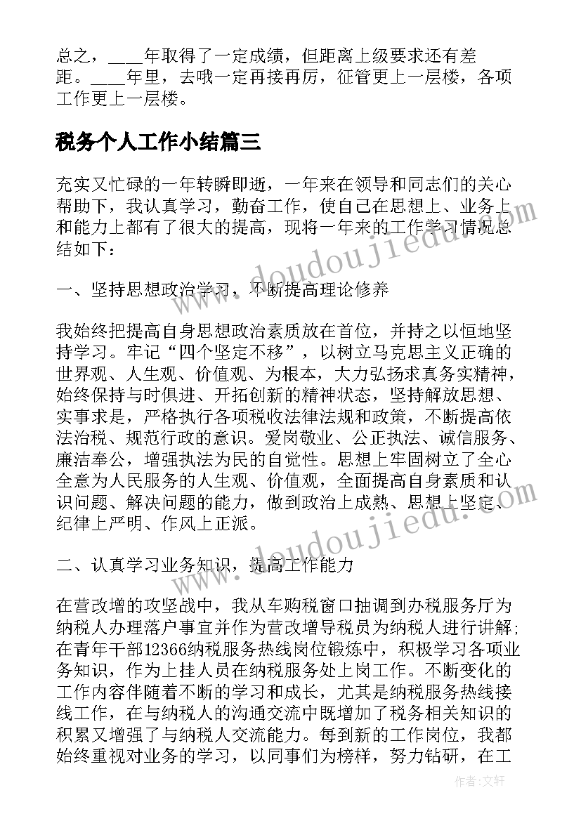 七年级数学绝对值教案人教版 七年级数学教学反思(优质5篇)