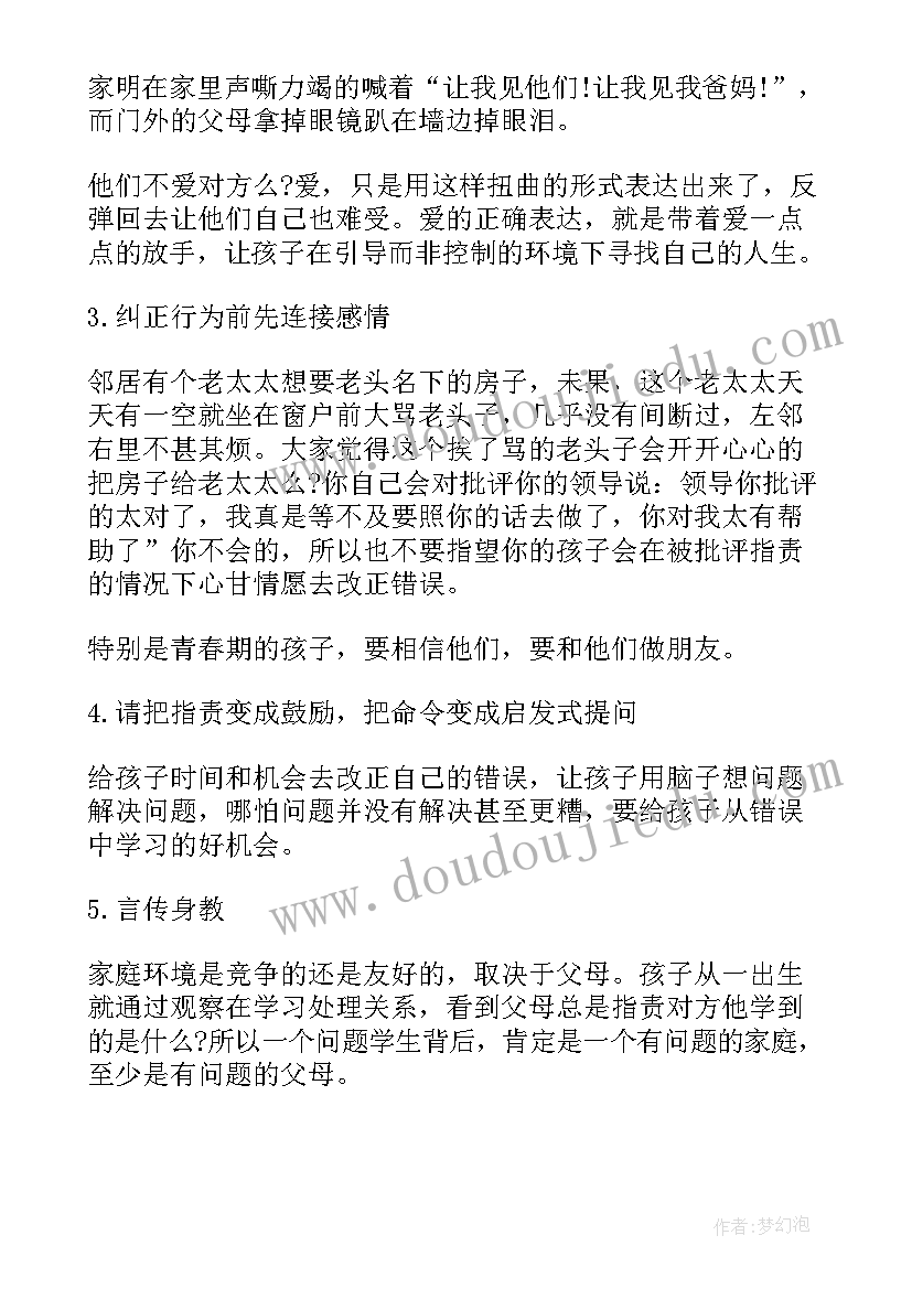 辅警驾驶员年度个人总结 驾驶员个人年度总结(汇总9篇)