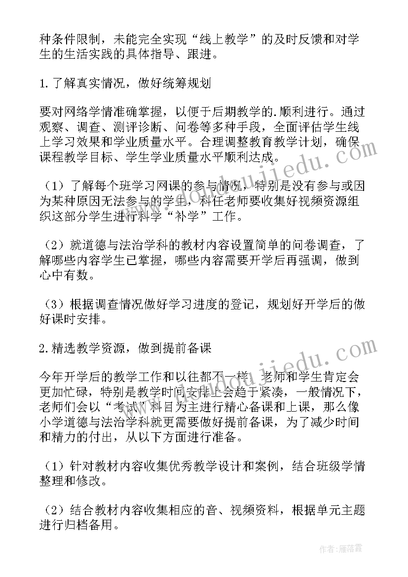 展示读书成果的活动方案(模板5篇)