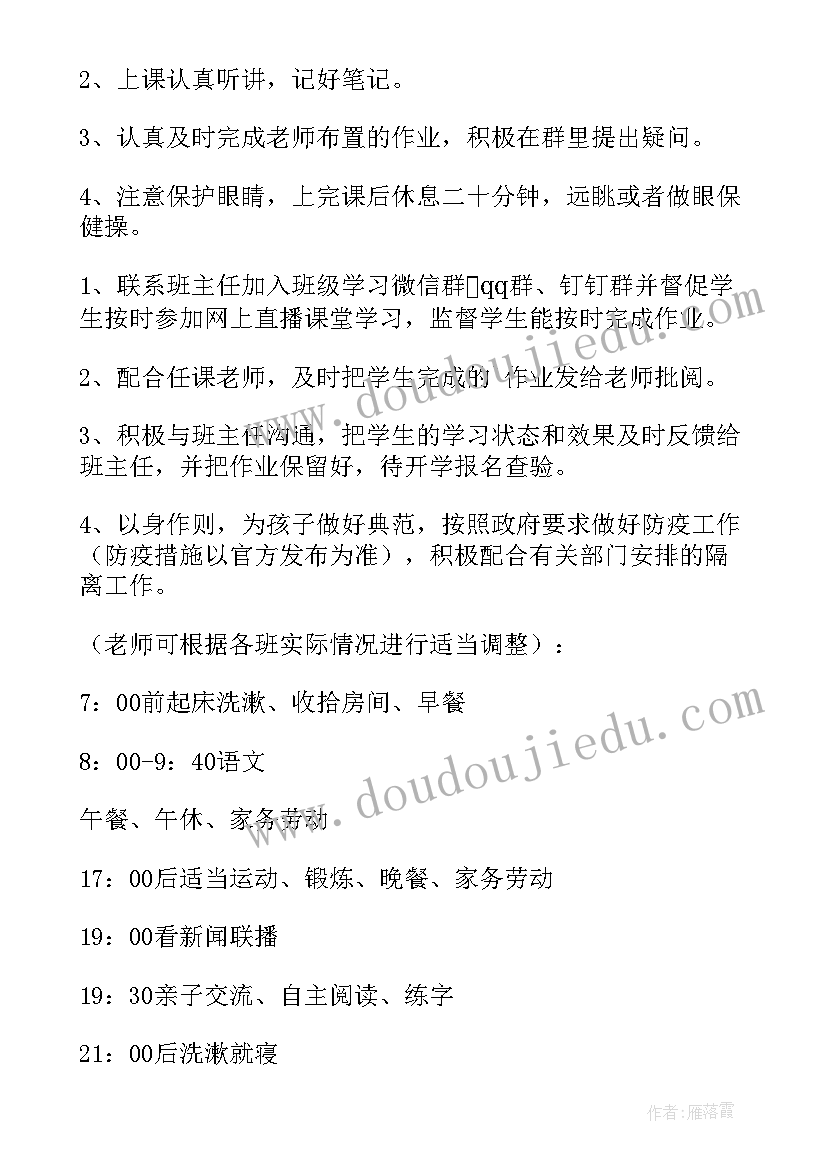 展示读书成果的活动方案(模板5篇)