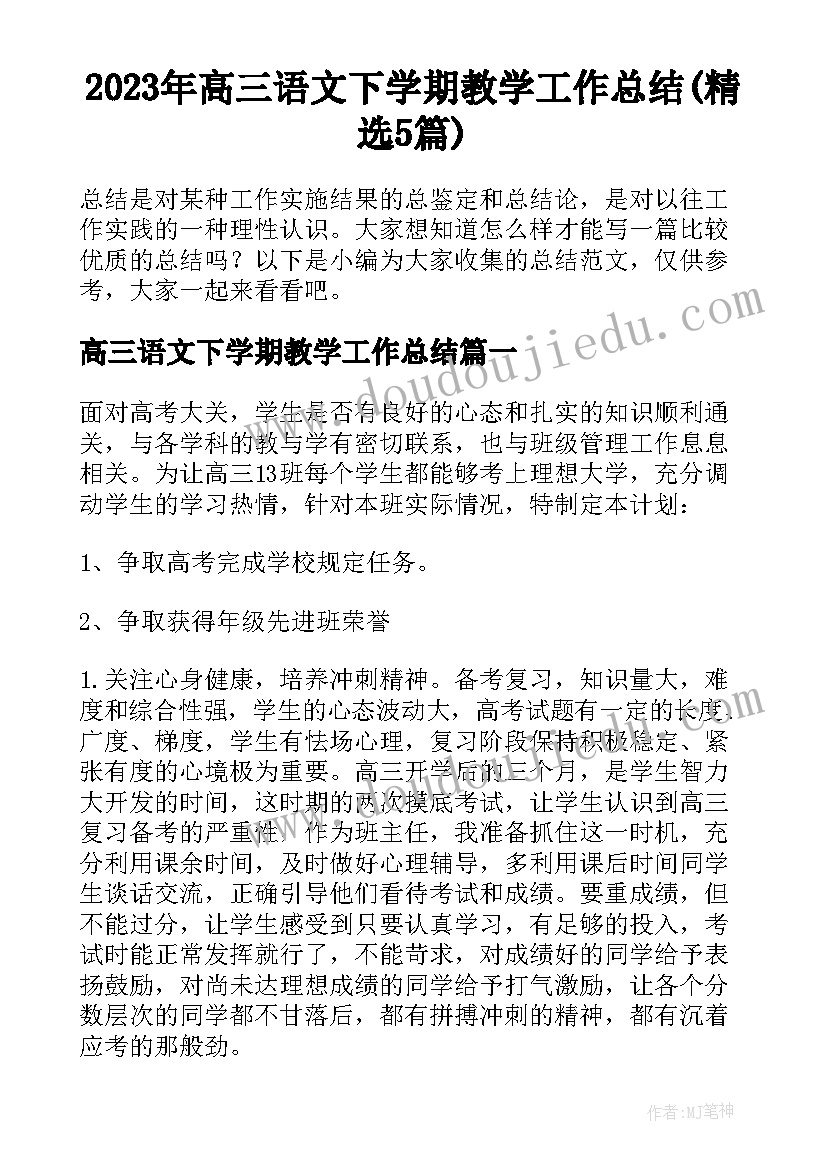 2023年文明在行动活动方案(实用8篇)