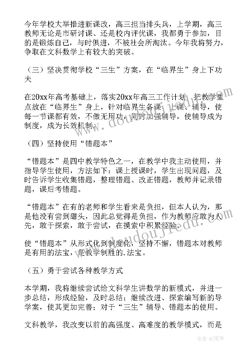 2023年文明在行动活动方案(实用8篇)