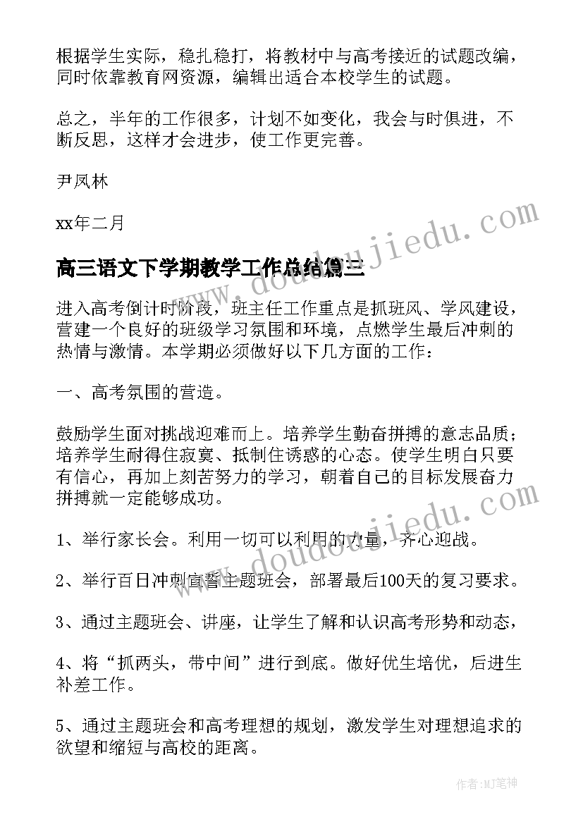 2023年文明在行动活动方案(实用8篇)