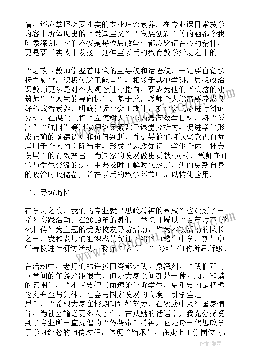 大学论文参考(精选5篇)