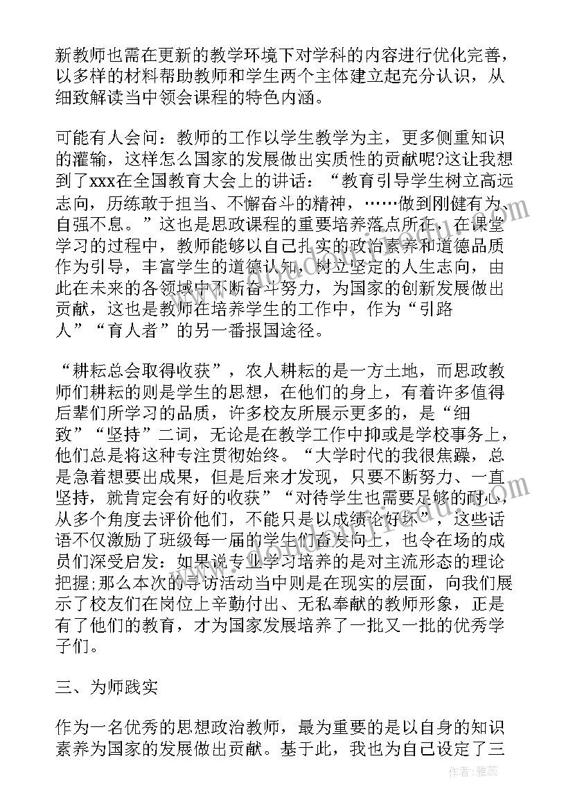 大学论文参考(精选5篇)