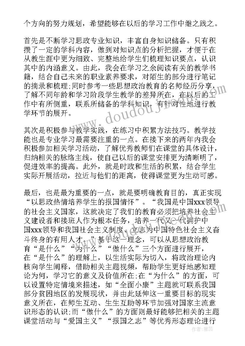 大学论文参考(精选5篇)