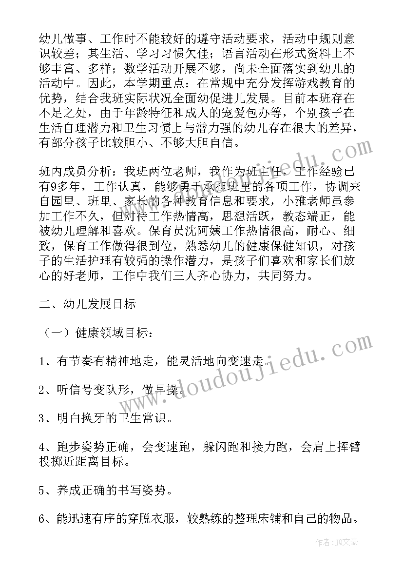 燕儿飞教案教学反思(大全7篇)