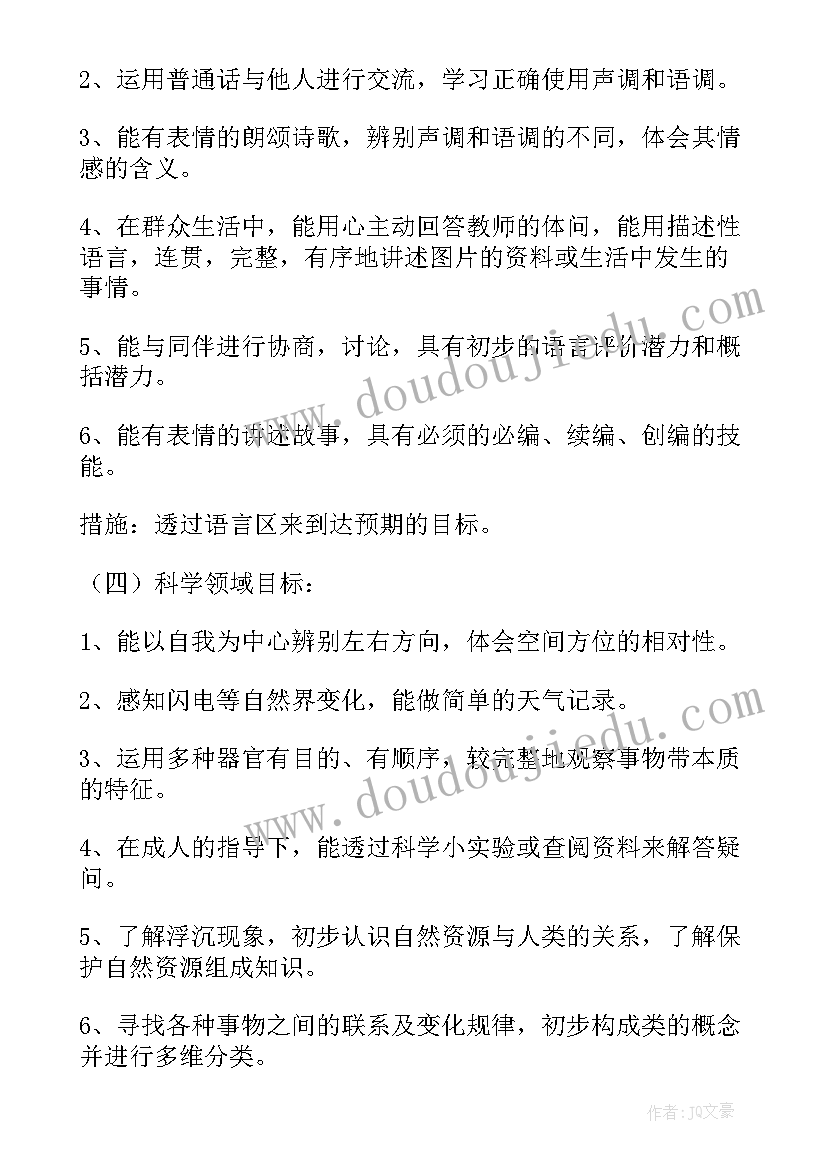 燕儿飞教案教学反思(大全7篇)