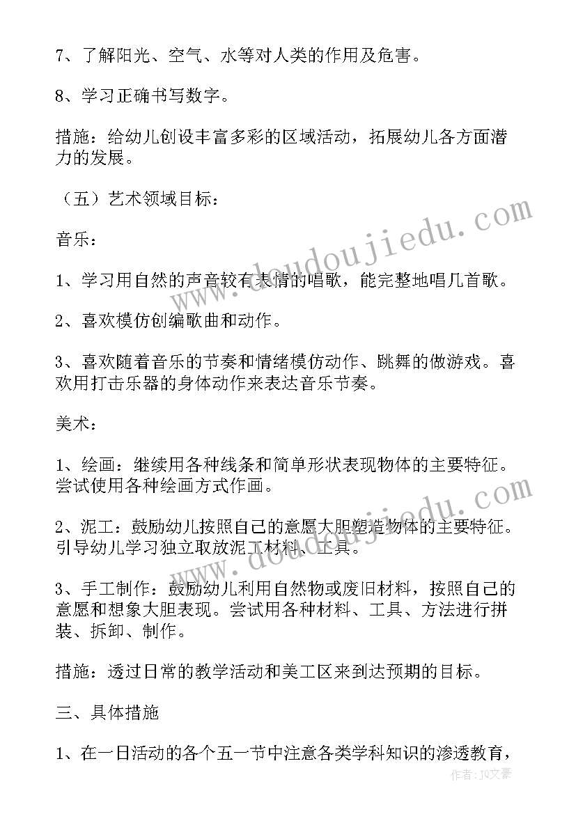 燕儿飞教案教学反思(大全7篇)