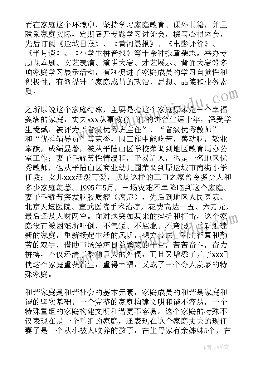 在开班式上的致辞(大全6篇)