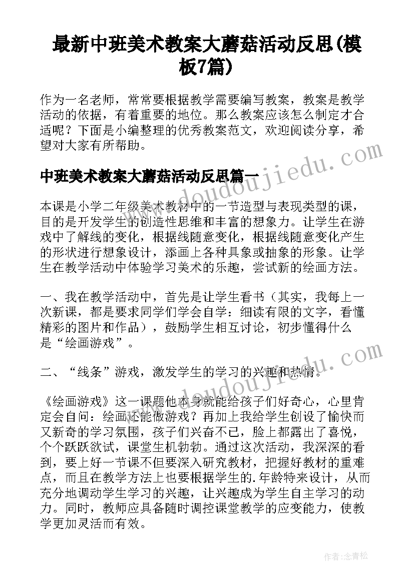 2023年贷款月工作总结和下月计划(实用9篇)